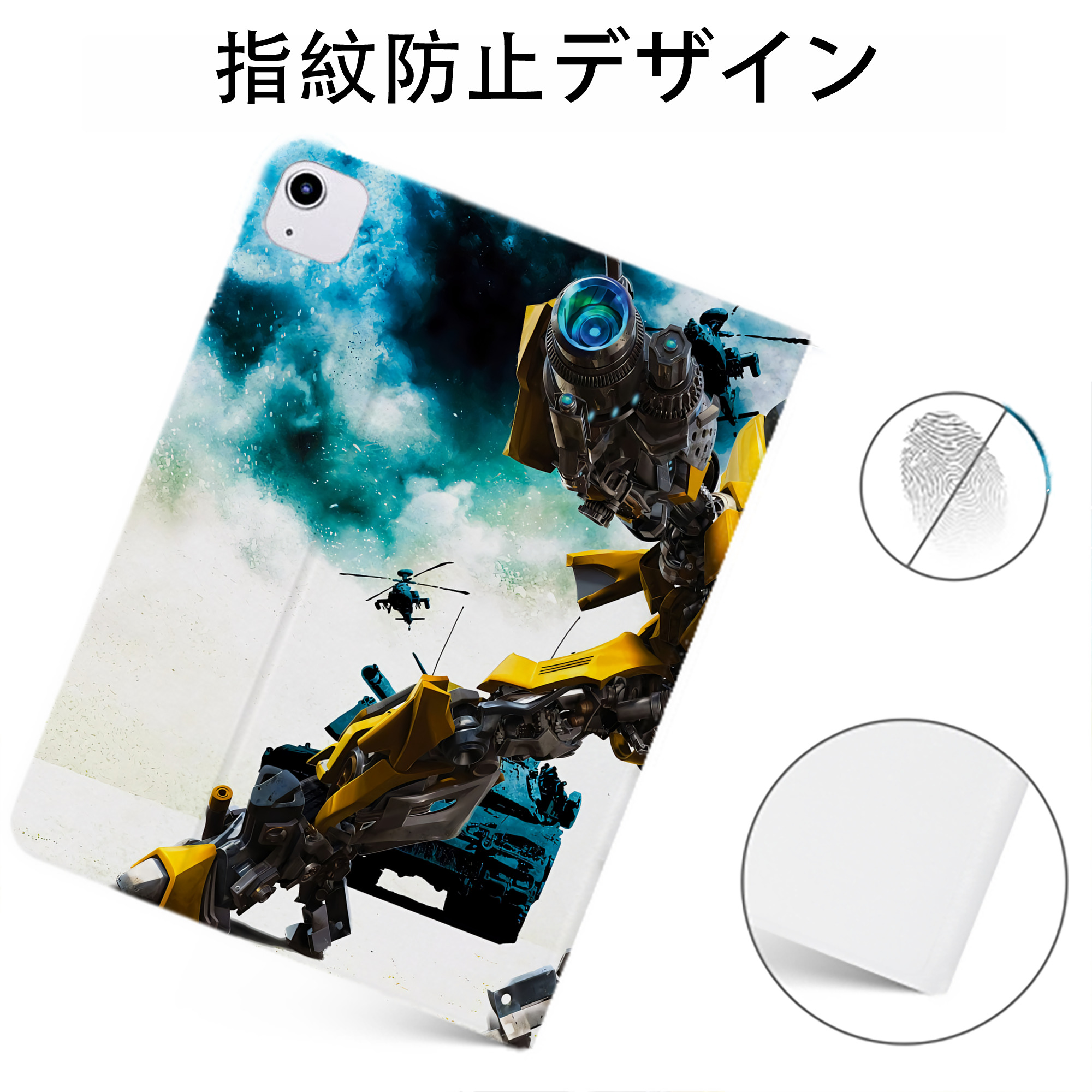 （画像用） Transformers トランスフォーマー IPadケース ペンホルダー付き ブックスタイルデザイン